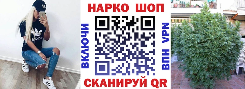 Как найти закладки Ардон А ПВП Галлюциногенные грибы МДМА COCAIN Мефедрон Канабис