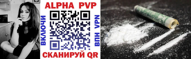 A PVP VHQ  Ардон 