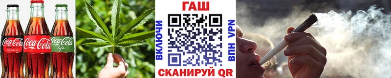 Еда ТГК марихуана Ардон