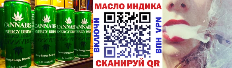 Cannafood марихуана  Ардон 