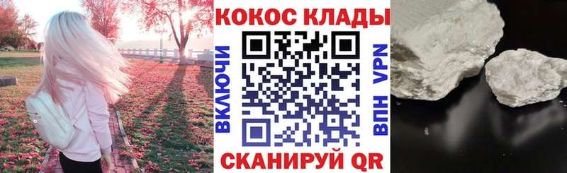продажа наркотиков  Ардон  гидра как зайти  Кокаин 98% 