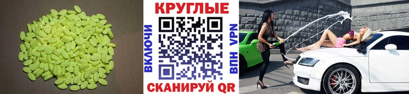 МЕГА ССЫЛКА  сайты даркнета как зайти  ЭКСТАЗИ 280 MDMA  Ардон 