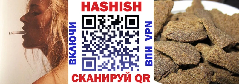 Гашиш гашик  Ардон 