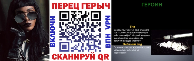 что такое   Ардон  Героин Афган 