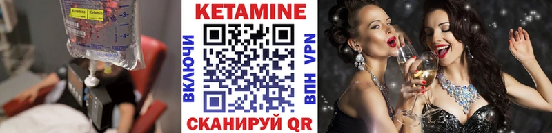 купить  цена  Ардон  blacksprut ссылка  Кетамин VHQ 
