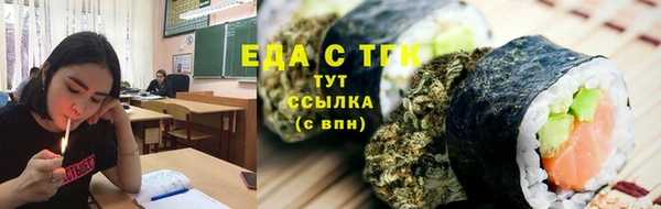 мескалин Алексеевка
