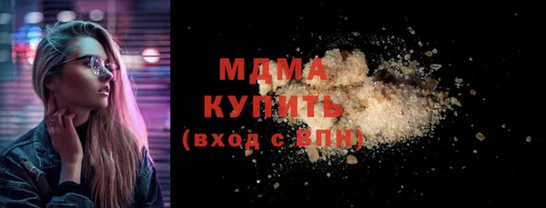 мескалин Алексеевка