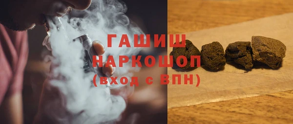 мескалин Алексеевка