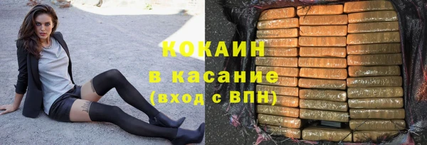 мескалин Алексеевка