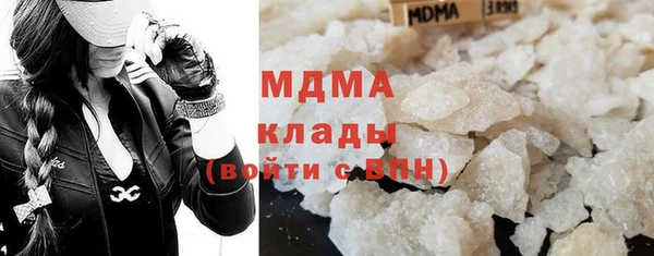 мескалин Алексеевка