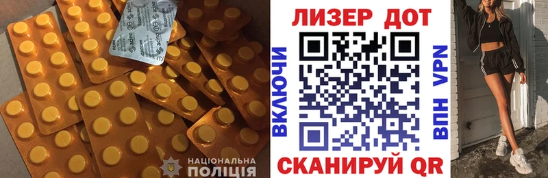 Лсд 25 экстази ecstasy  Ардон 
