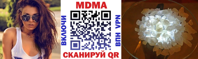 МДМА crystal  blacksprut ссылка  Ардон 
