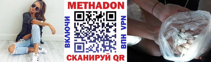 даркнет сайт  omg как зайти  МЕТАДОН methadone  Ардон 