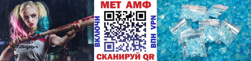 цены наркотик  Ардон  МЕТАМФЕТАМИН витя 