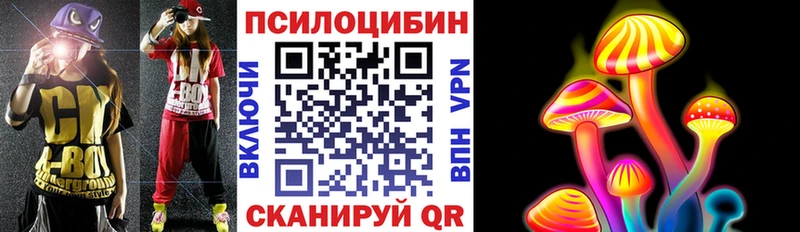 Галлюциногенные грибы Psilocybe наркотики Ардон