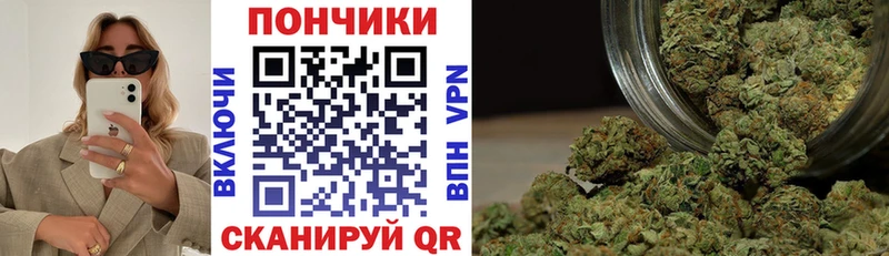 Каннабис семена  blacksprut рабочий сайт  маркетплейс клад  купить наркотик  Ардон 